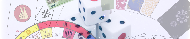 銀河企画 GPI.JP ゲーム