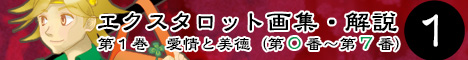 468*60バナー