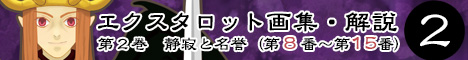 468*60バナー