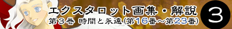 468*60バナー