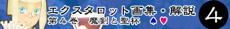468*60バナー