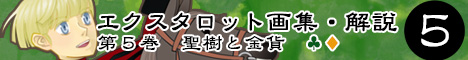 468*60バナー
