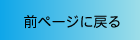 将棋のお供 Shogi Companion トップに戻る