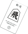 将棋のお供カード Shogi Companion card