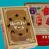 はっけよいゲーム